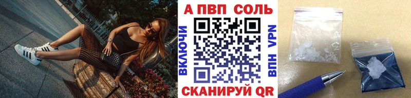 Купить закладки  Удомля  Alpha PVP крисы CK 