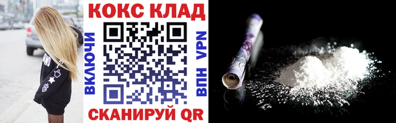 КОКАИН 97% Удомля