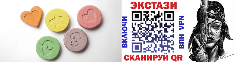 Купить где  Удомля  Ecstasy Cube 