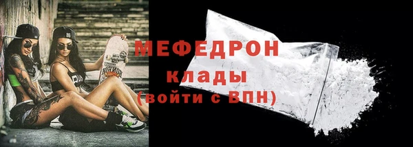 прущие грибы Фурманов