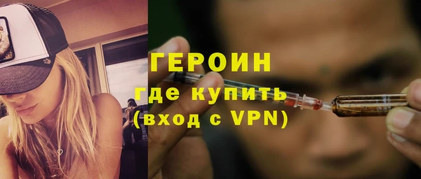 прущие грибы Фурманов