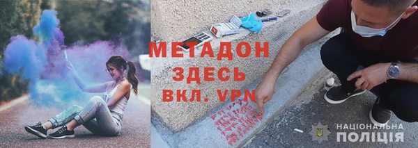 прущие грибы Фурманов