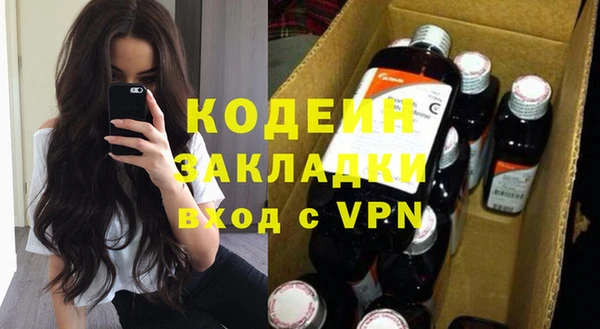 эйфоретик Хадыженск