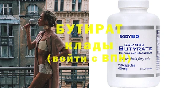 прущие грибы Фурманов