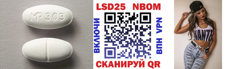 Купить закладки  Удомля  Лсд 25 экстази ecstasy 